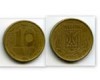 Монета 10 копийок 1992г Украина