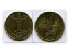 Монета 1 гривна 2004г 60 лет Украина