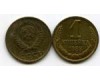 Монета 1 копейка 1988г Россия