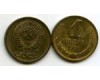 Монета 1 копейка М 1991г Россия