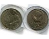 Монета 1 рубль 1987г Циалковский Россия
