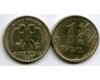 Монета 1 рубль М 1999г Россия