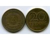 Монета 20 пфенингов 1969г Германия