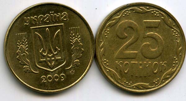 Монета 25 копийок 2009г Украина