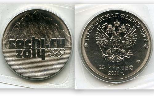 Монета 25 рублей 2011г Эмблема Олимпиада Сочи Россия