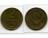Монета 2 копейки 1988г Россия