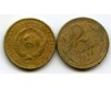 Монета 2 копейки 1926г Россия