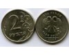 Монета 2 рубля М 2007г Россия