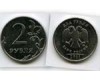 Монета 2 рубля М 2011г Россия