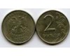 Монета 2 рубля СП 2006г Россия