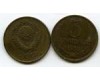 Монета 3 копейки 1983г Россия