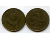 Монета 3 копейки 1985г Россия