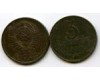 Монета 3 копейки 1990г Россия