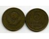 Монета 5 копеек 1981г Россия