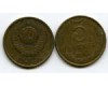 Монета 5 копеек 1985г Россия