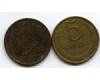 Монета 5 копеек 1987г Россия