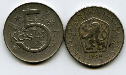 Монета 5 крон 1968г Чехословакия