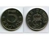Монета 5 крон 1985г Швеция
