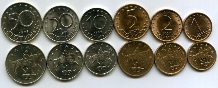 Набор монет 1,2,5,10,20,50 стотинок 1999г Болгария