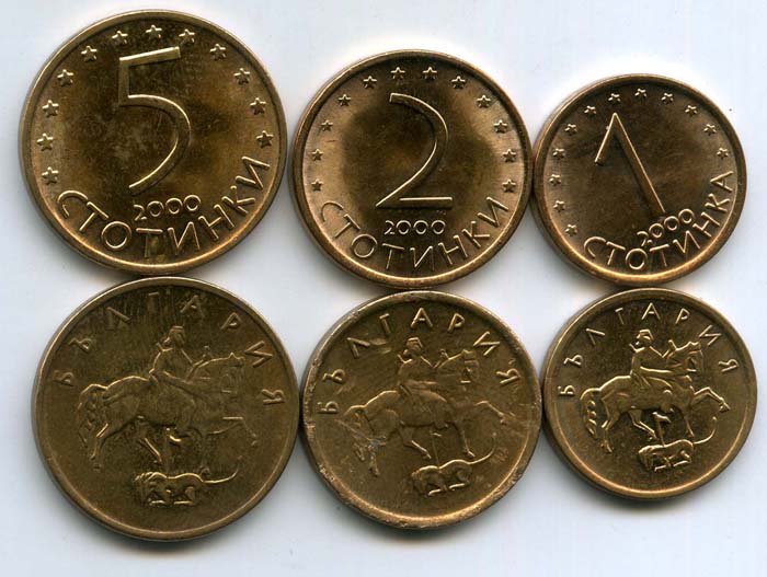 Набор монет 1,2,5 стотинок 2000г Болгария есть оптовые предложения