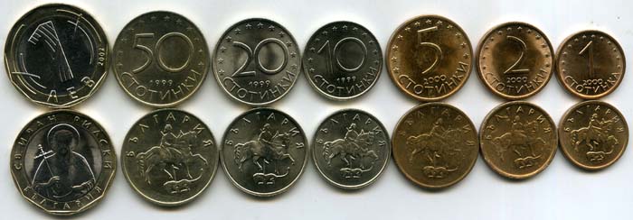 Набор монет 1,2,5,10,20,50 стотинок,1 лев 1999г Болгария