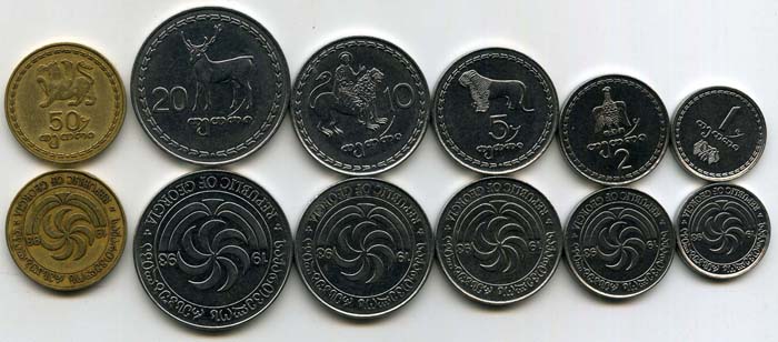 Набор монет 1,2,5,10,20,50 тетри 1993г Грузия