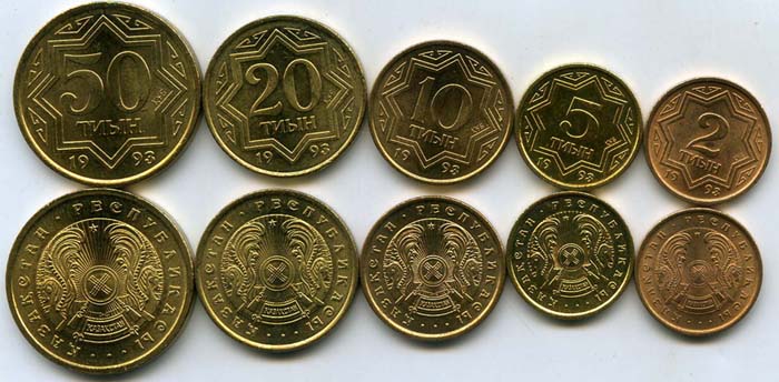 Набор монет 2-50 тиын 1993г Казахстан