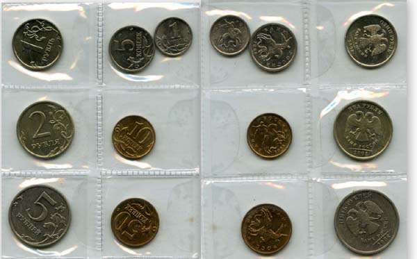 Набор монет ММД 2008г 1 копейка-5 рублей Россия