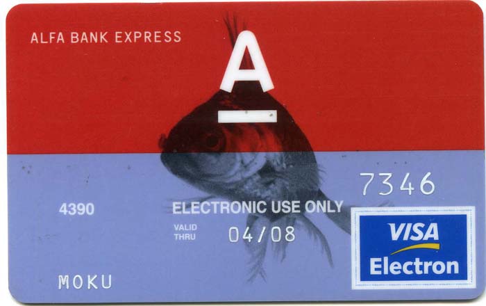 Банковская карточка Альфа-Банка 0408