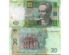 Бона 20 гривен 2013г из обращения Украина Бона 20 гривен 2013г из обращения Украина