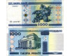Банкнота 1000 рублей 2000г обращ Беларусия