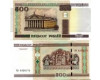 Банкнота 500 рублей обращение 2011г Беларусия