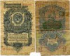Бона 1 рубль 1947г хУ 298879 Россия Бона 1 рубль 1947г хУ 298879 Россия