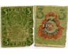 Бона 3 рубля 1919г вариант 1 Россия Бона 3 рубля 1919г вариант 1 Россия