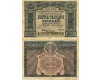 Бона 5000 рублей 1921г АА-001 Россия Бона 5000 рублей 1921г АА-001 Россия