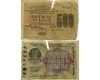 Бона 500 рублей 1919г АА-145 Россия