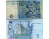 Бона 5 гривен 2013г из обращения Украина