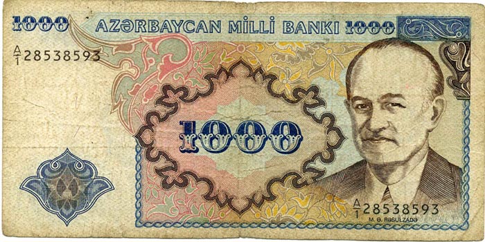Бона 1000 манат 1993г Азербайджан