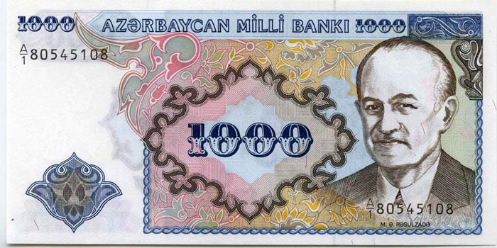 Бона 1000 манат 1993г пресс Азербайджан