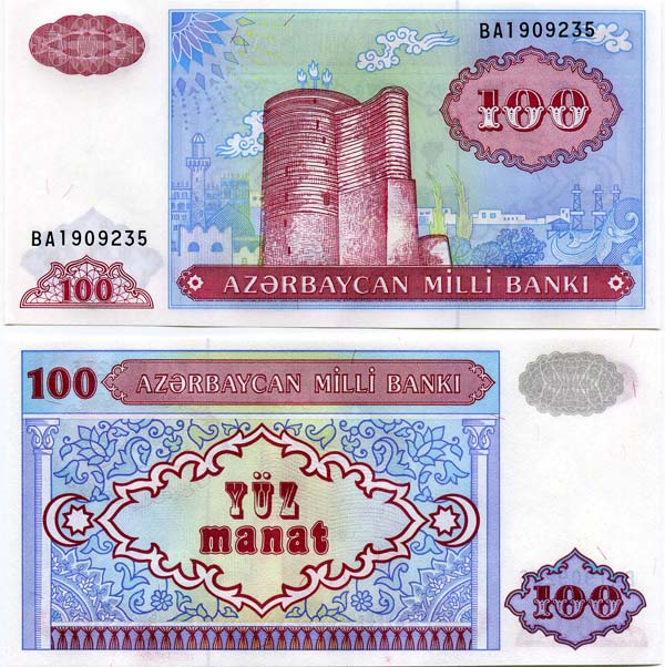 Бона 100 манат 1999г пресс Азербайджан