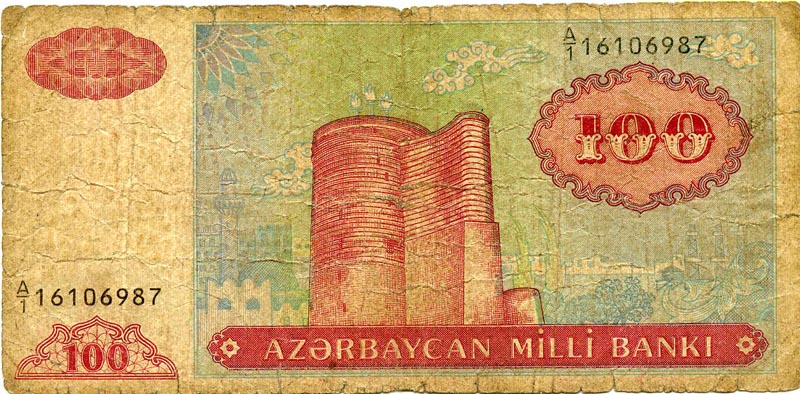 Бона 100 манат 1993г Азербайджан