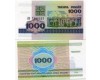 Банкнота 1000 рублей 1998г Белоруссия