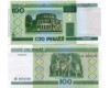Банкнота 100 рублей 2011г Беларусия