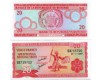Бона 20 франков 2007г Бурунди