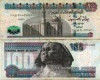 Боны 100 фунтов 2017г Египет