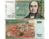 Банкнота 100 лит 2007г бу Литва