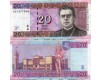 Банкнота 20 лит 2007г бу Литва
