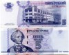 Бона 5 рублей 2007г Приднестровье Бона 5 рублей 2007г Приднестровье