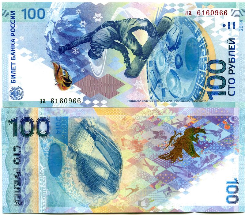 Банкнота 100 рублей Олимпиада аа 2014г России