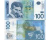 Бона 100 динар 2013г Сербия